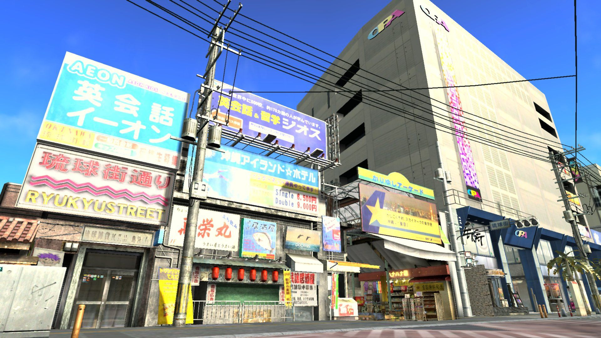 Yakuza 3 - кадр 13