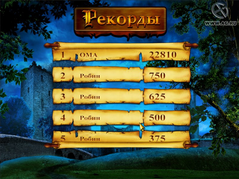 Robin Hood: Return of Richard - кадр 2