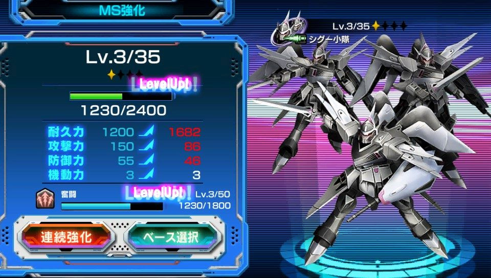 Kidou Senshi Gundam: Battle Fortress - кадр 1