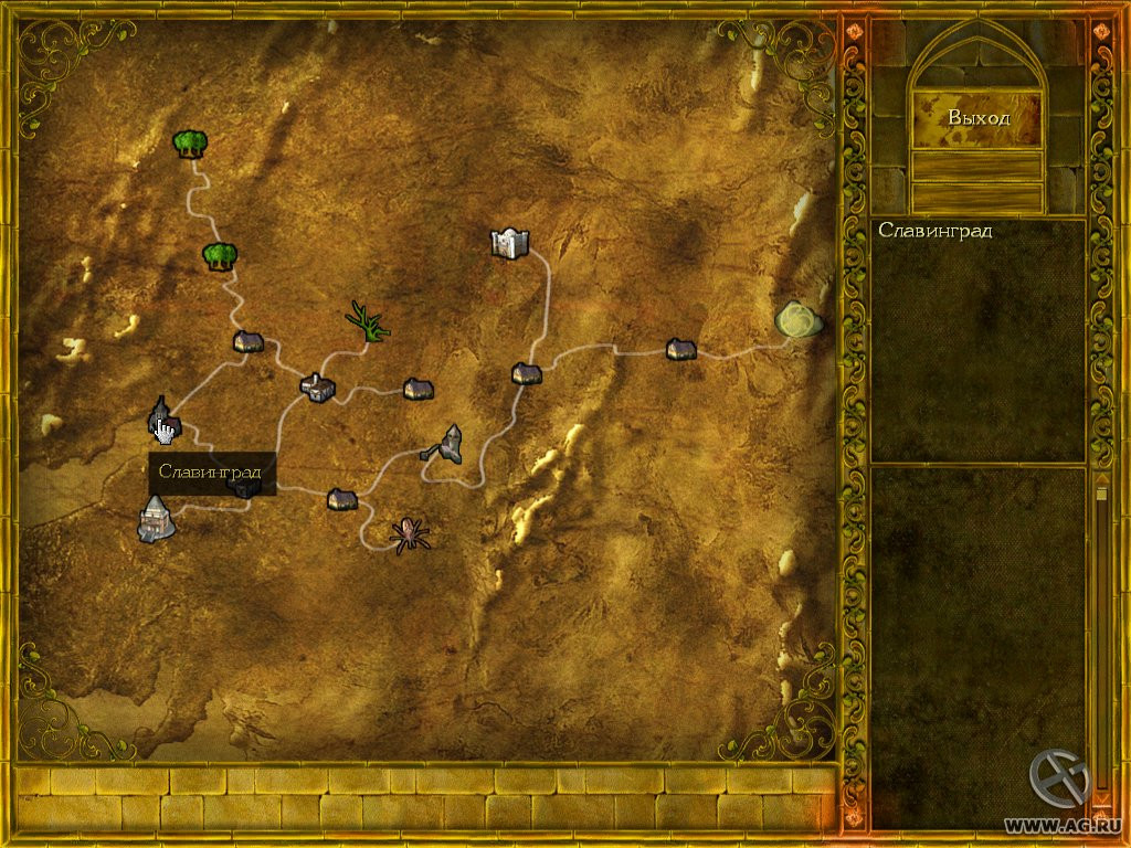 Gods: Lands of Infinity - кадр 13