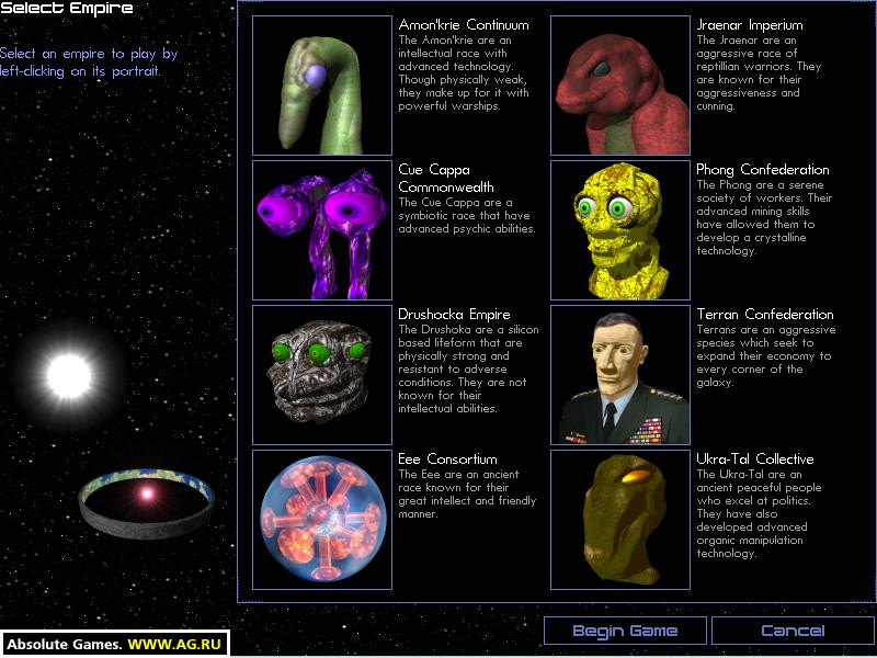 Space Empires 4 - кадр 2