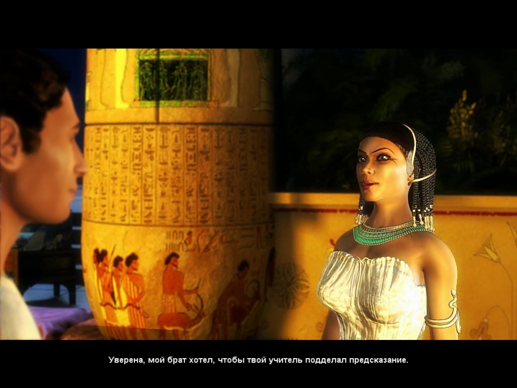Cleopatra: A Queen's Destiny - кадр 7