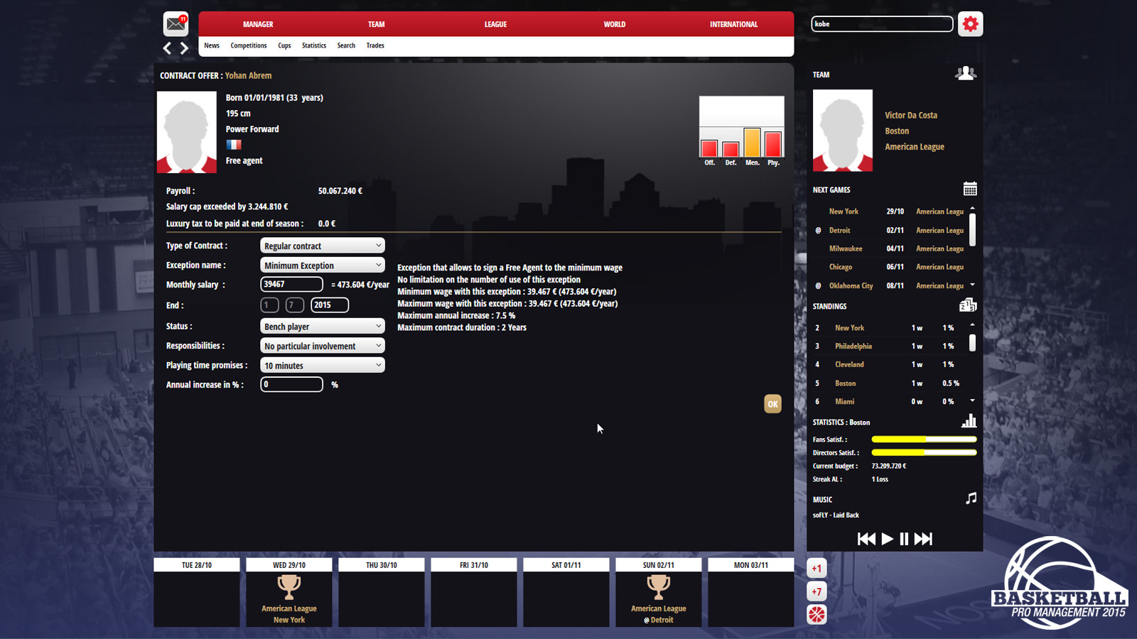 Basketball Pro Management 2015 - кадр 2
