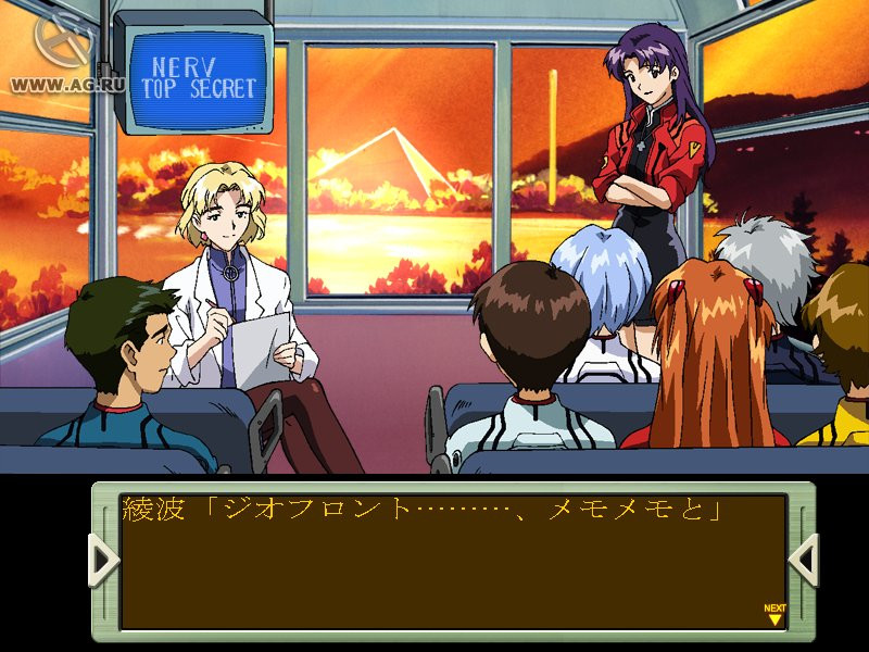 Neon Genesis Evangelion: Iron Maiden 2nd - кадр 2