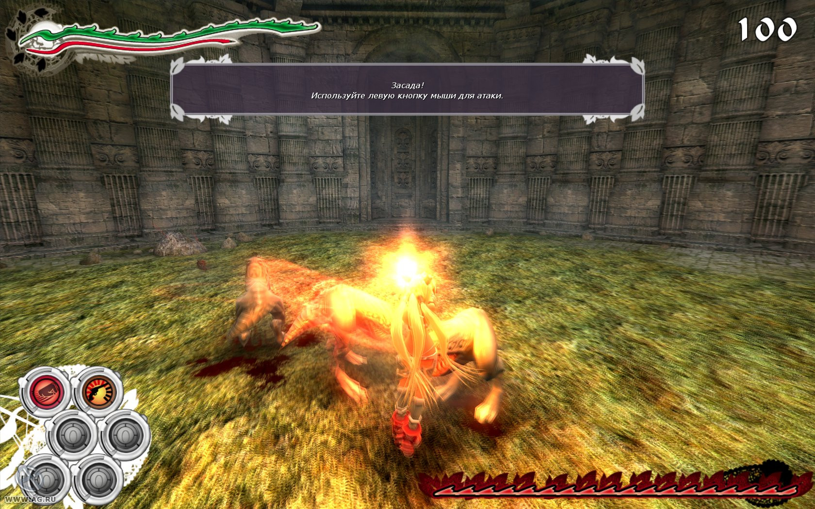 Ониблэйд - кадр 15