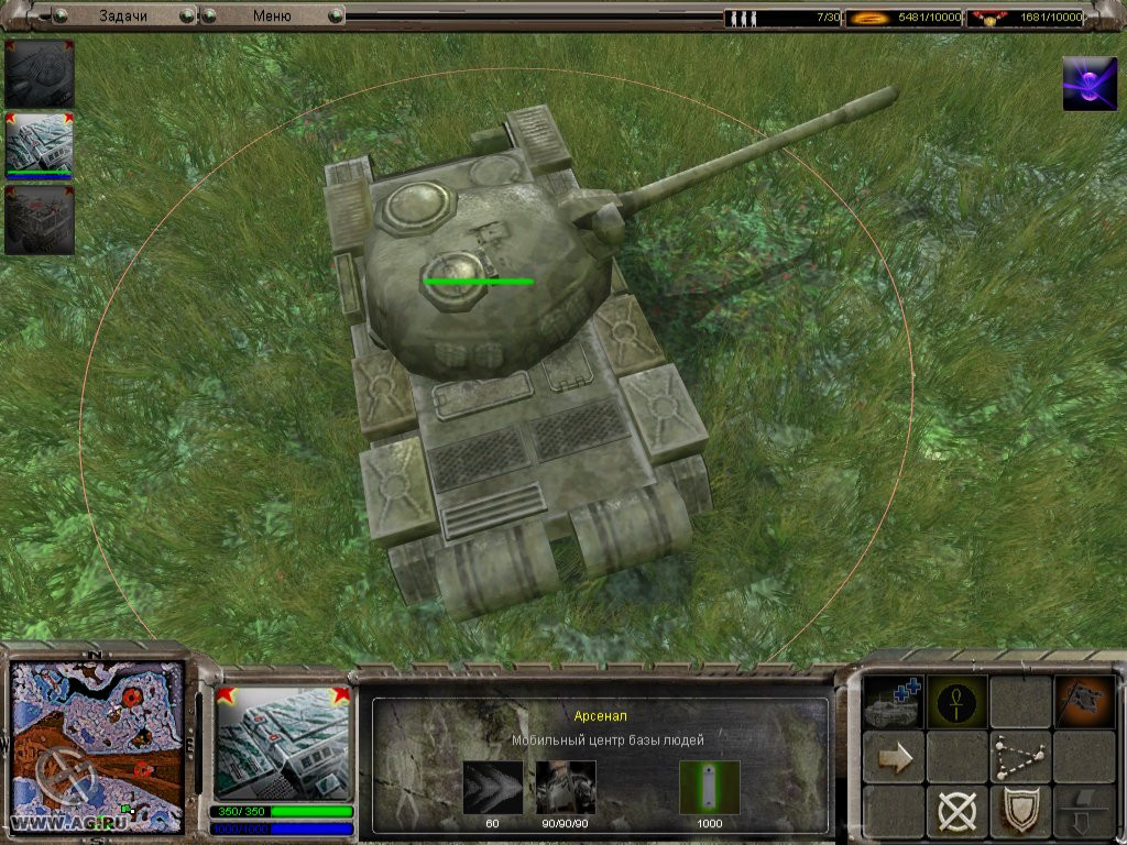 PSI: Syberian Conflict - кадр 4