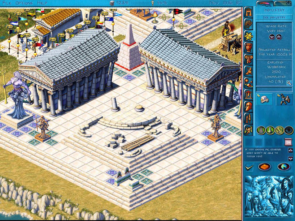 Zeus + Poseidon (Acropolis) - кадр 2