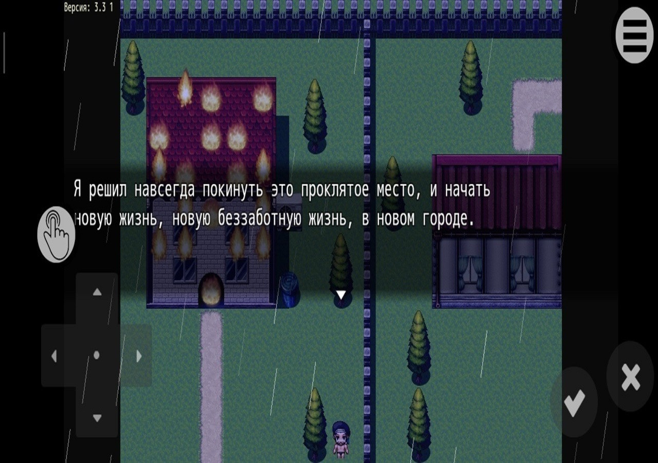 Homeless Simulator (itch) - кадр 1