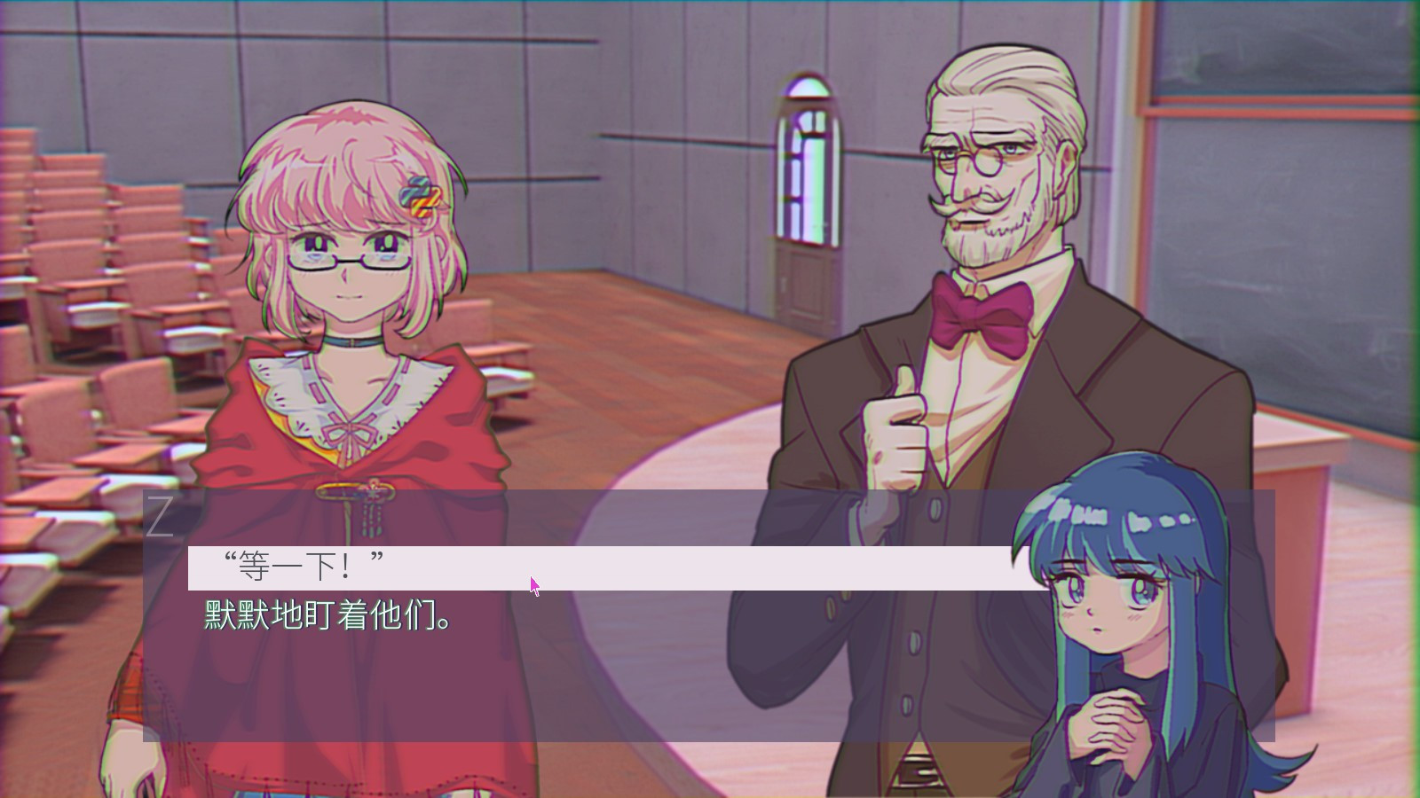 CODE CRACKER 代码破译者 - кадр 4