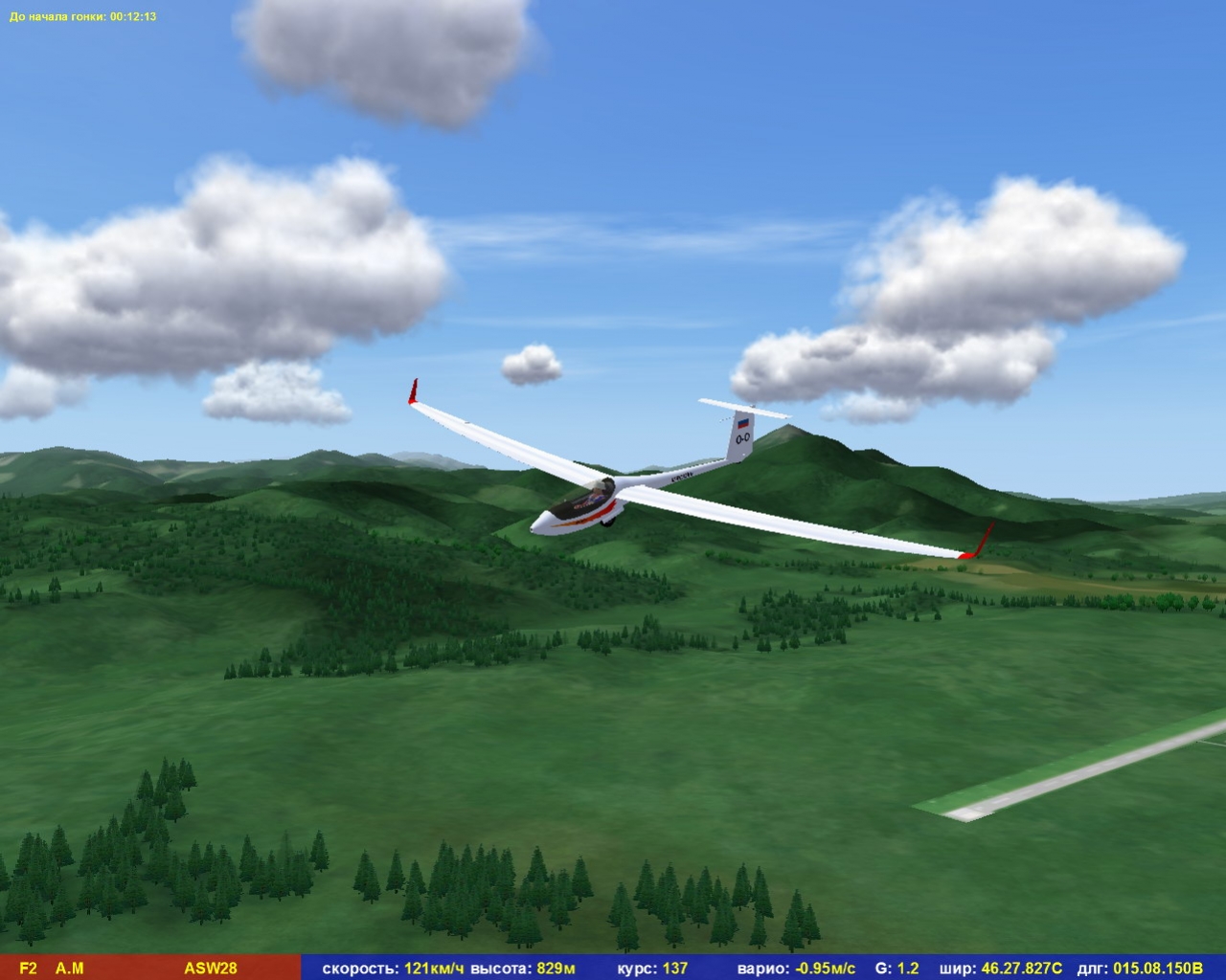 Condor: The Competition Soaring Simulator - кадр 4