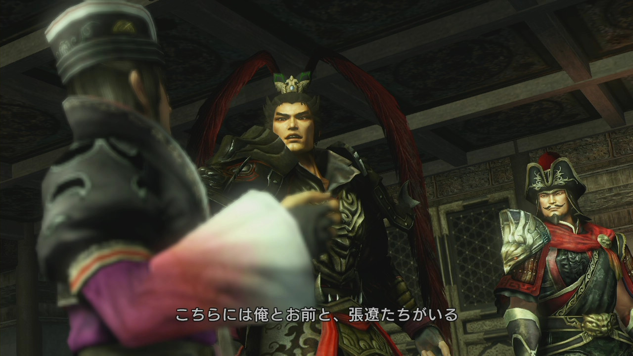Dynasty Warriors 8: Xtreme Legends - кадр 9