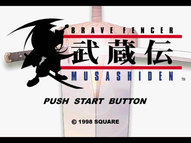Brave Fencer Musashi - кадр 3