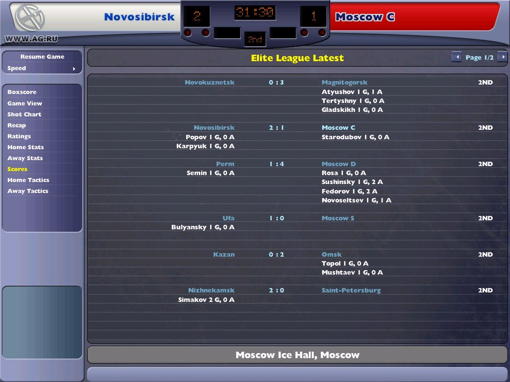 NHL Eastside Hockey Manager 2005 - кадр 7