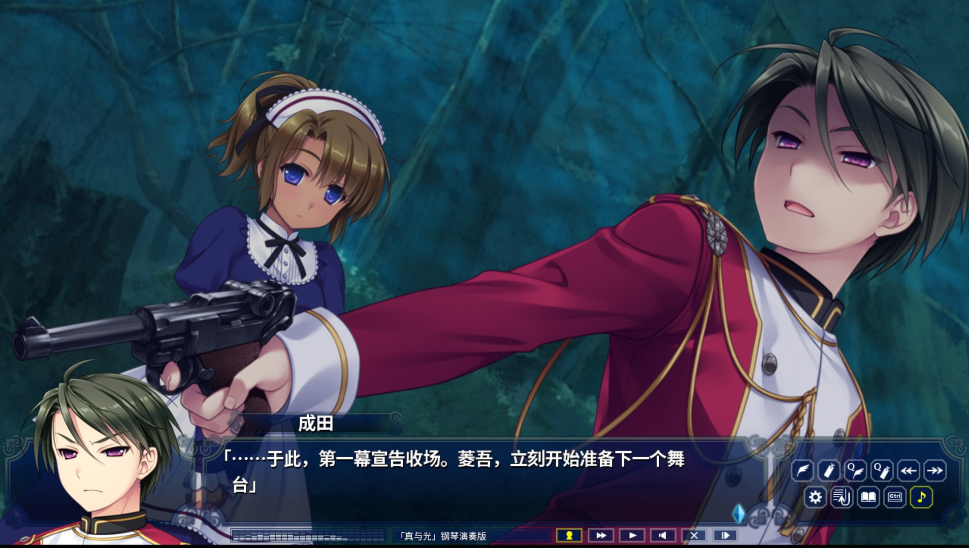Lady with cute! - New Division - Hello Lady! - New Division (Chinese) - кадр 1