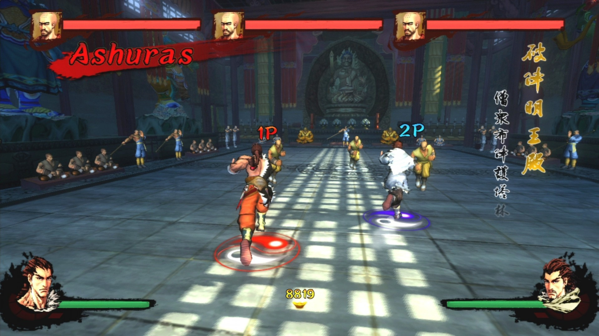 Kung Fu Strike - The Warrior's Rise - кадр 5