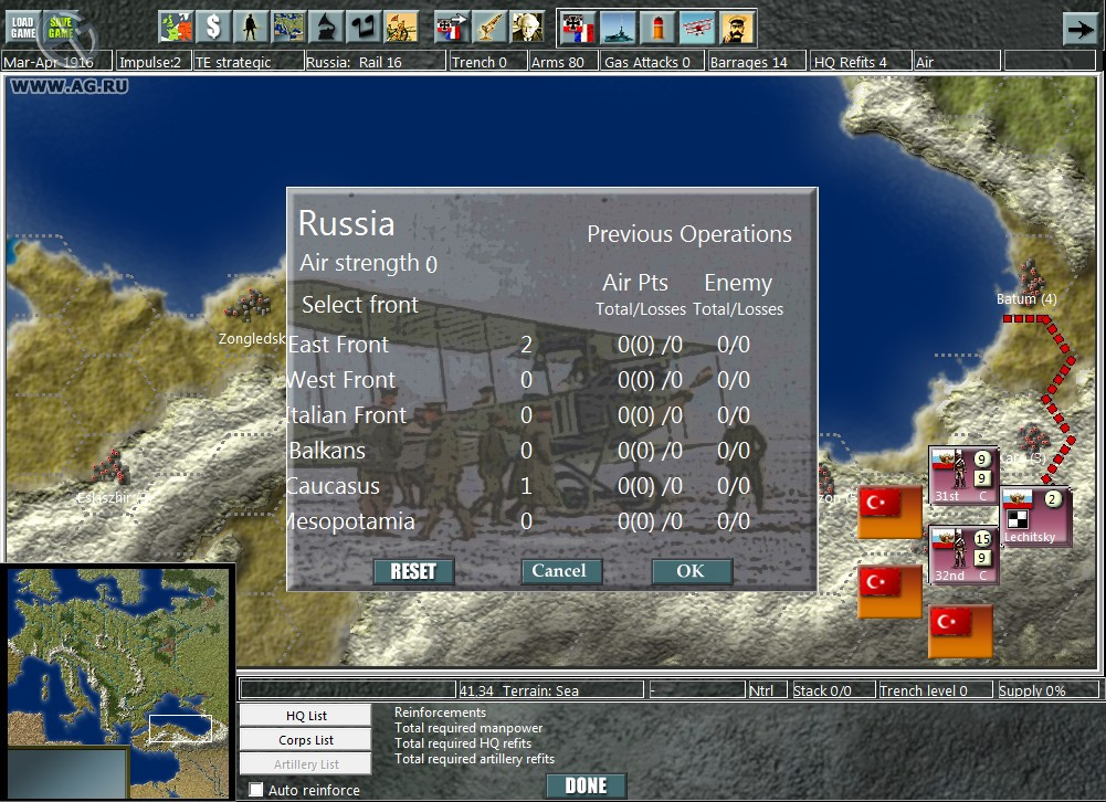 Guns of August 1914-1918 - кадр 3
