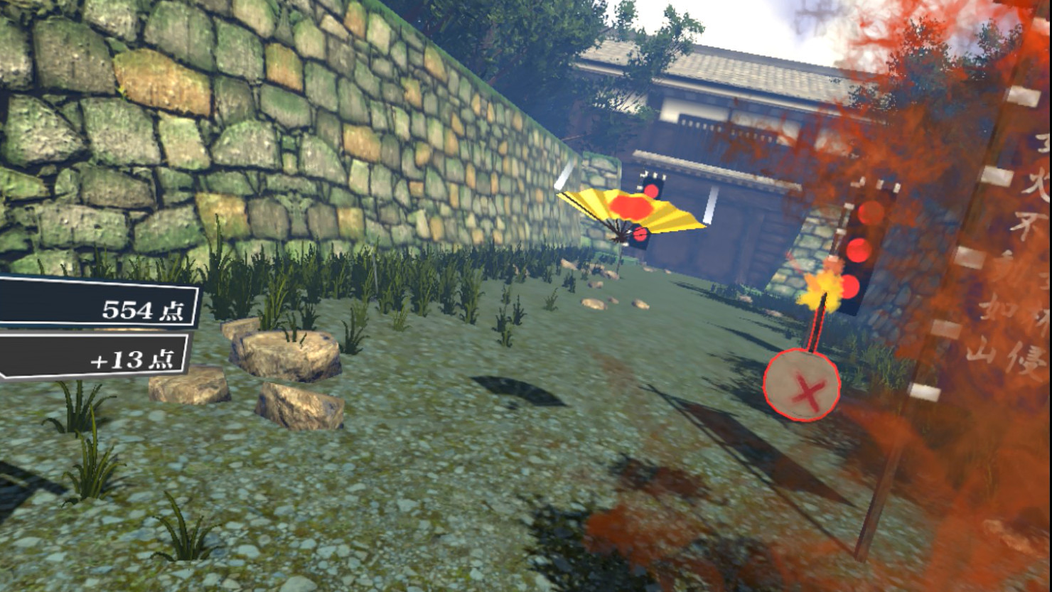 Samurai Sword VR - кадр 2