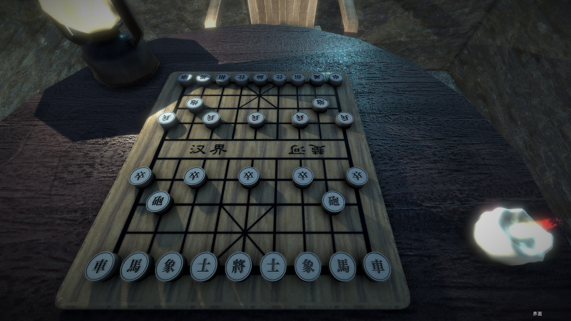 Chinese Chess/ Elephant Game: 象棋 - кадр 1