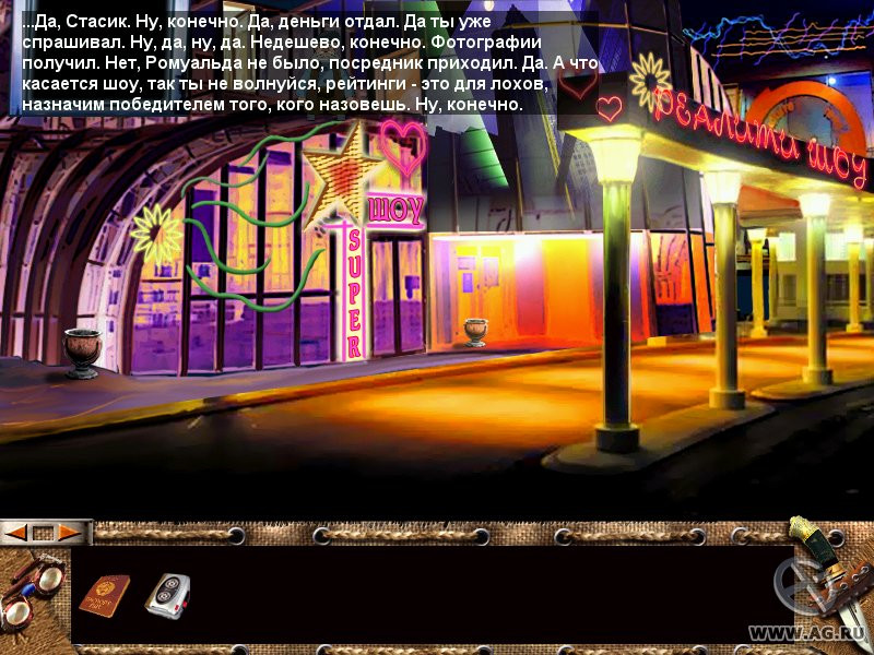 Никто не знает про секс... кроме Деда Макара - кадр 2