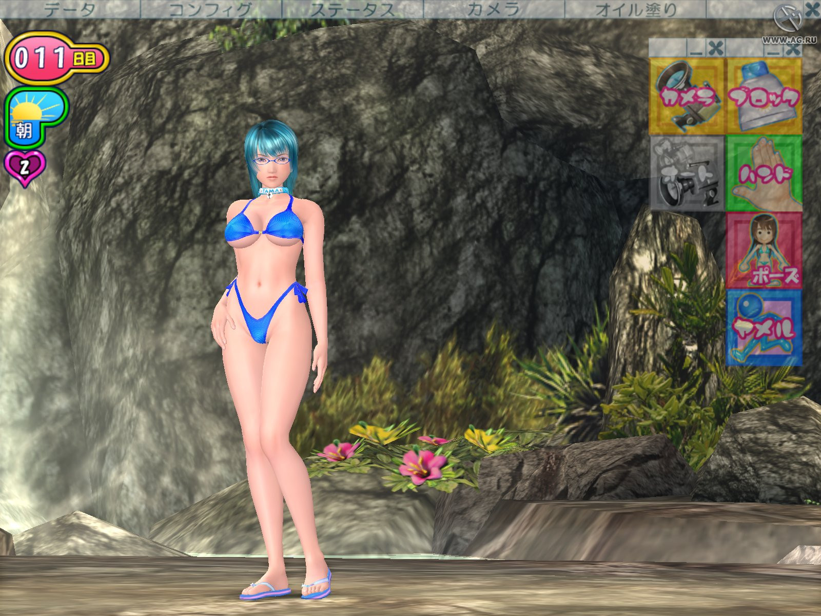 Sexy Beach 3: Character Tsuika Disc - кадр 4