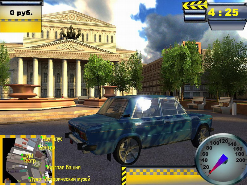 Московский водила - кадр 8