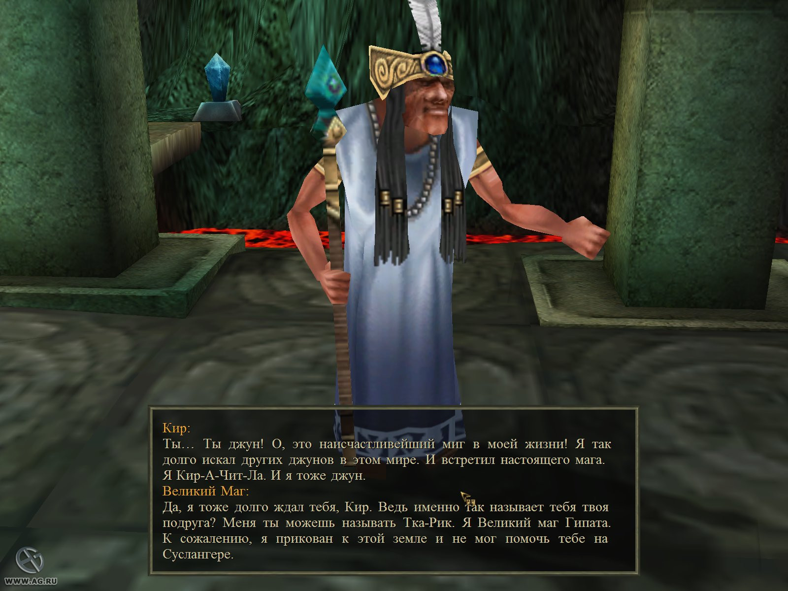 Проклятые Земли: затерянные в Астрале - кадр 8