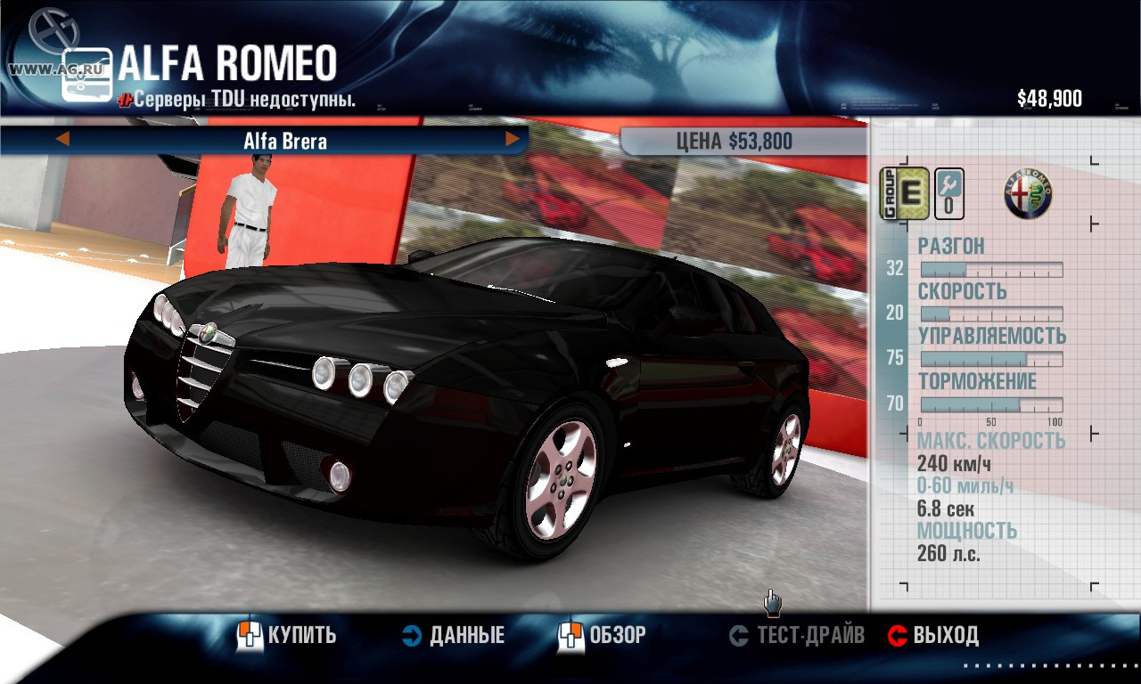Test Drive Unlimited Megapack - кадр 1