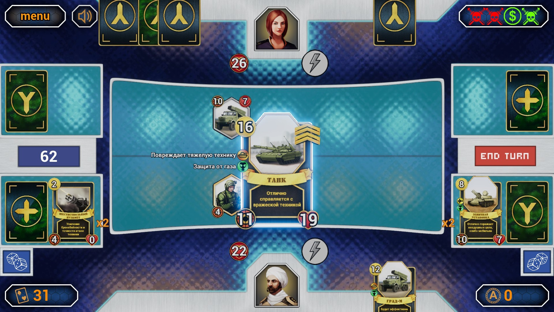 AXYOS: Battlecards - кадр 2