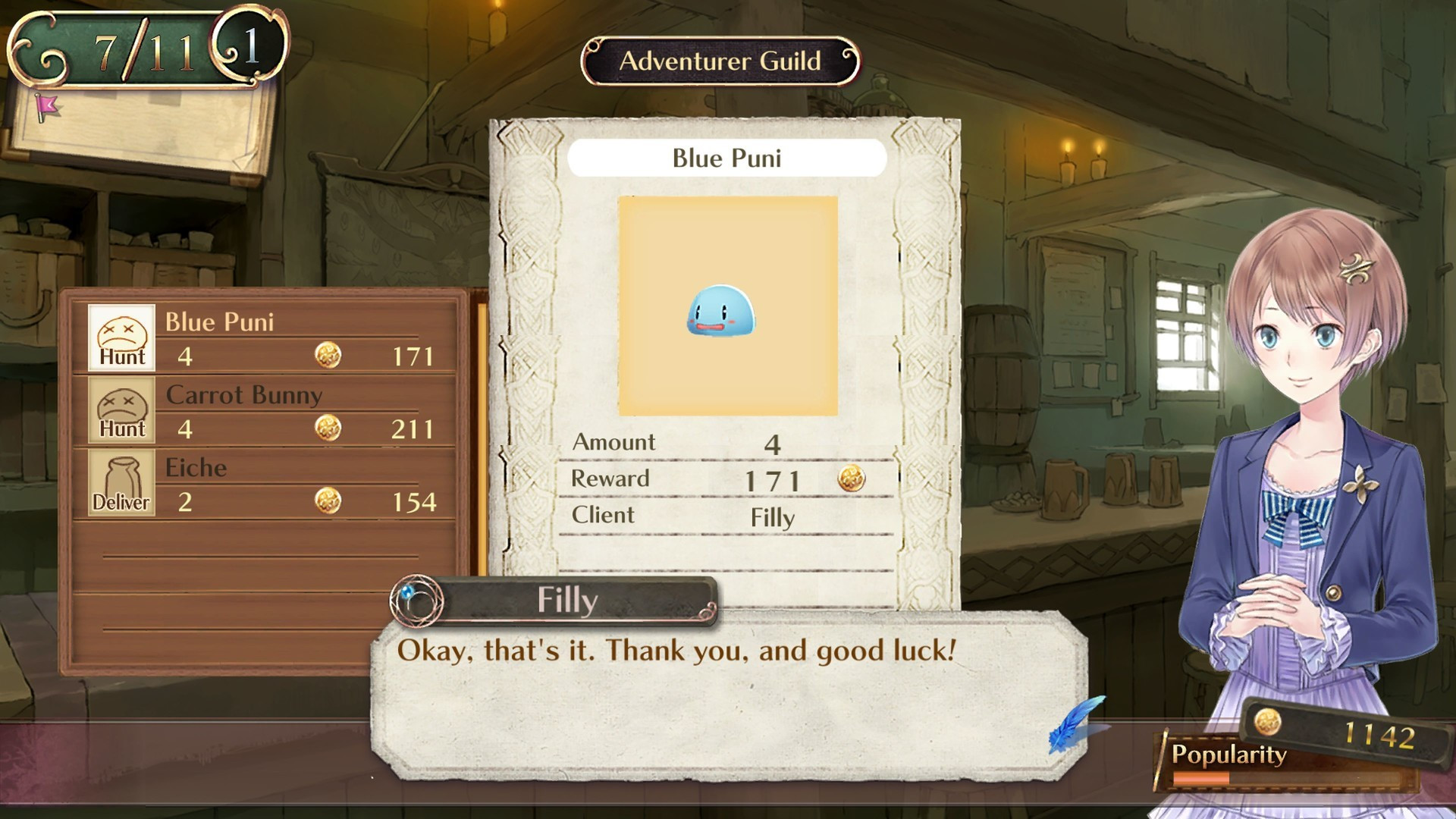 Atelier Meruru - The Apprentice of Arland - DX-Atelier Meruru - Alland Alchemist 3 - DX (JP) - кадр 4
