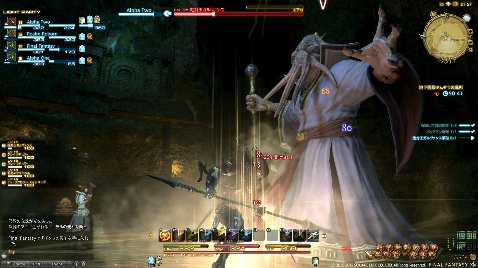 Phantasy Star Online 2 - кадр 15