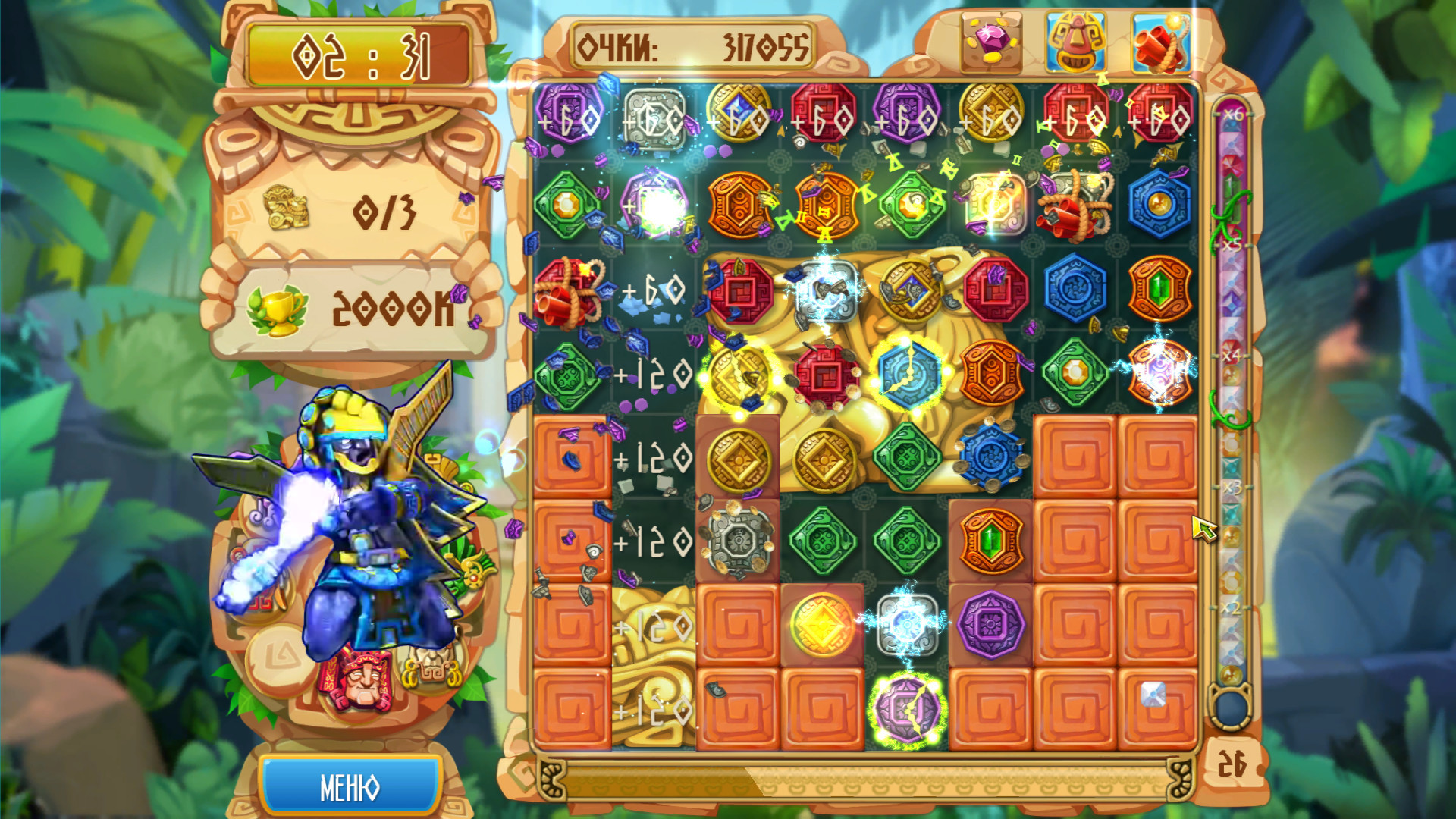 The Treasures of Montezuma 5 - кадр 3