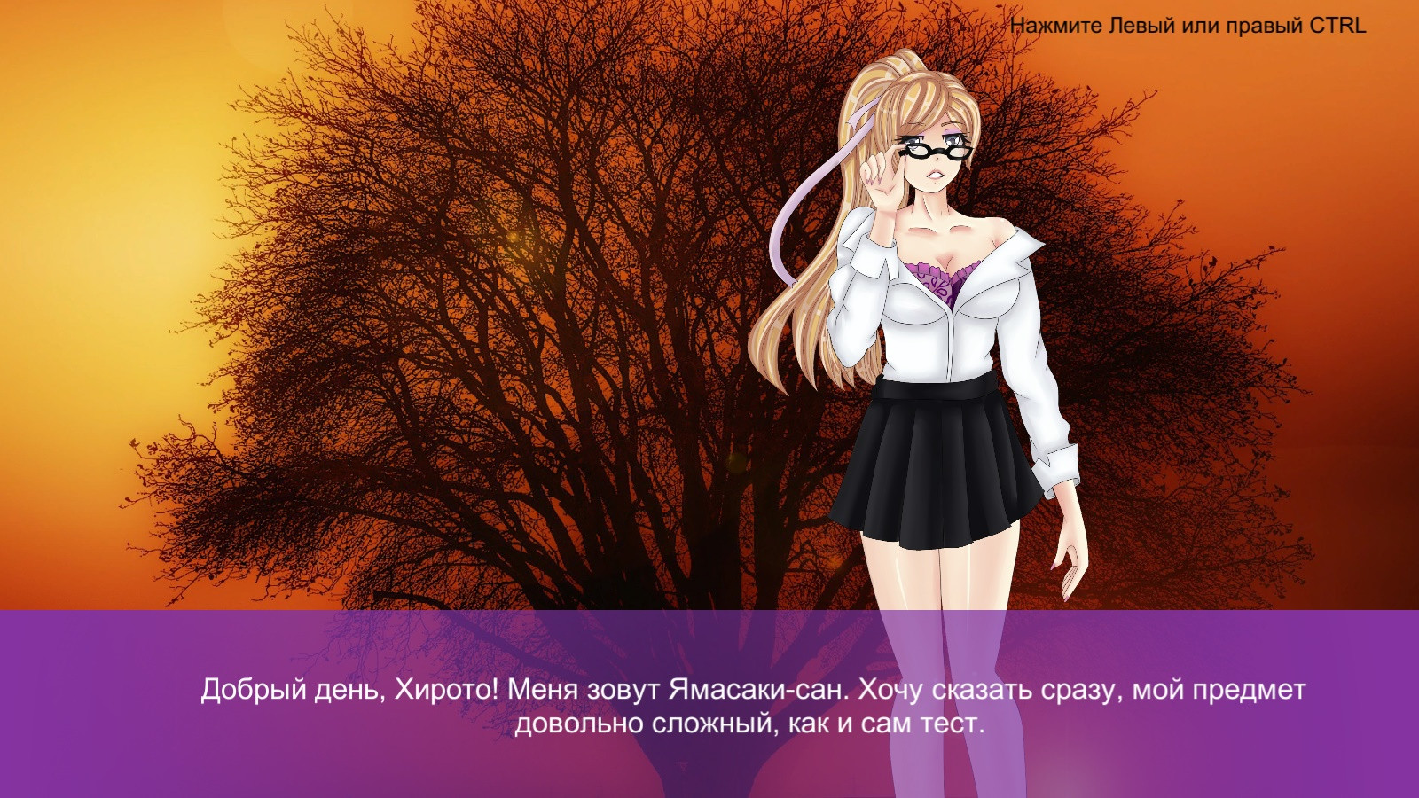 Hentai University - кадр 3