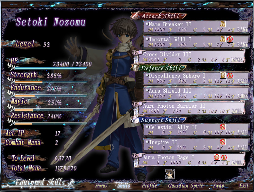 Seinarukana -The Spirit of Eternity Sword 2 - кадр 1