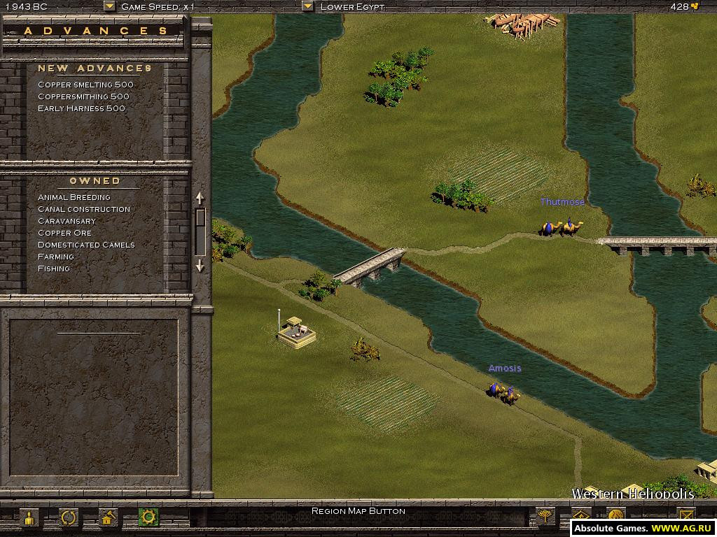 Trade Empires - кадр 1