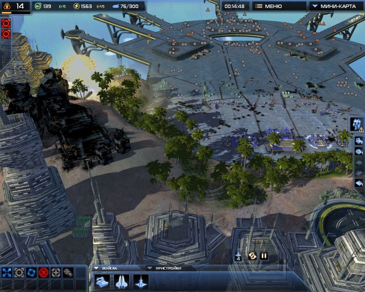 Supreme Commander 2 - кадр 7