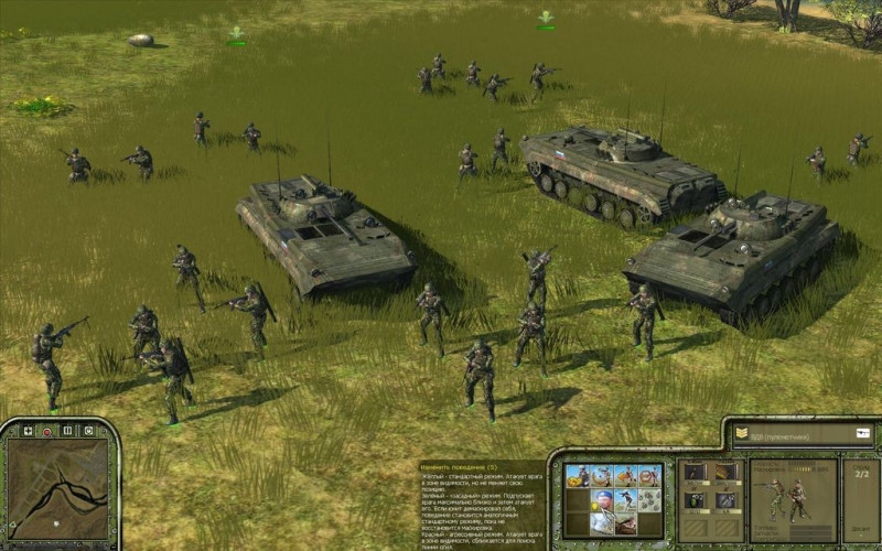 Warfare Reloaded - кадр 14