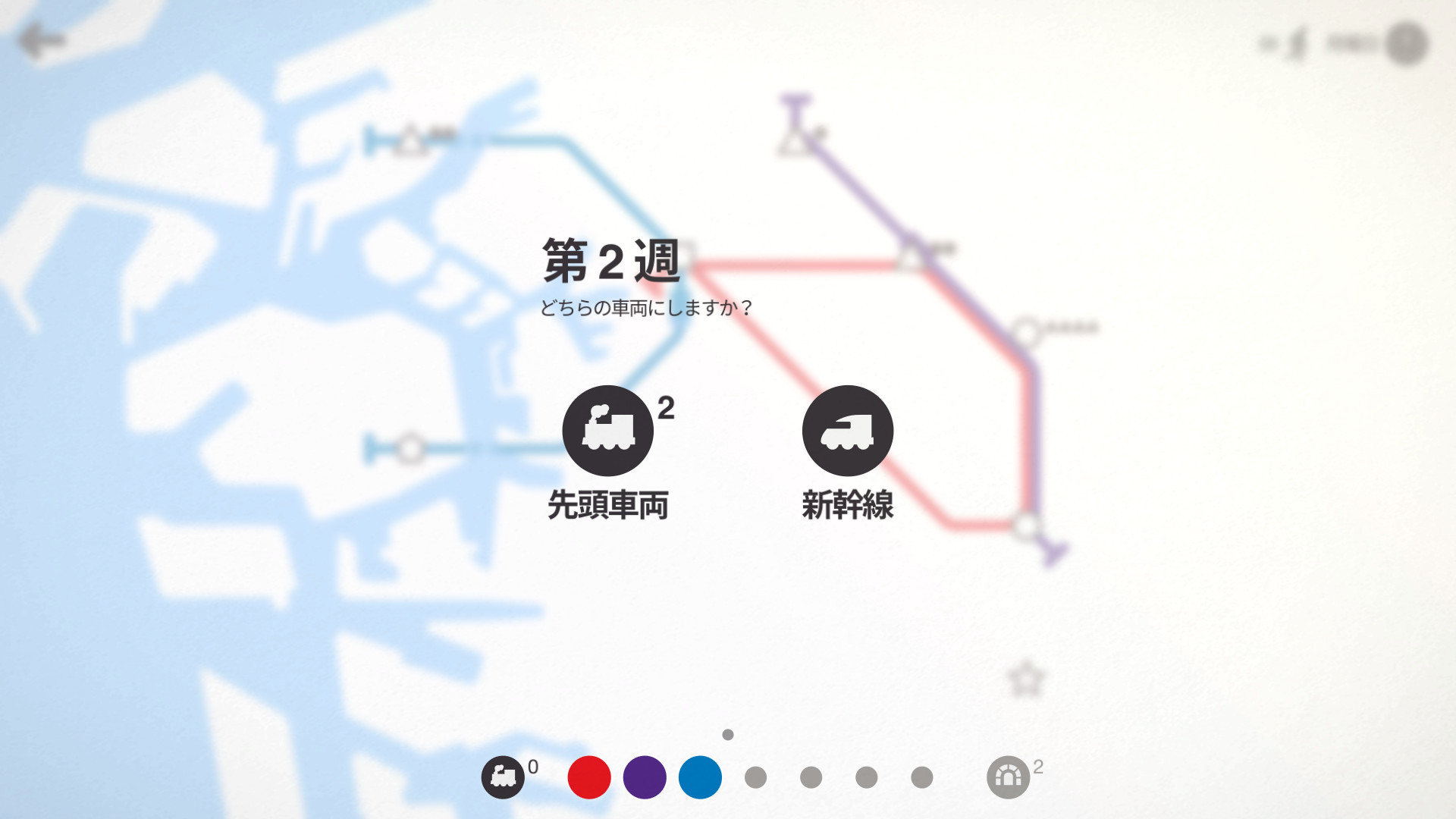 Mini Metro - кадр 4