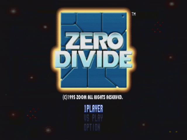 Zero Divide (1995) - кадр 1