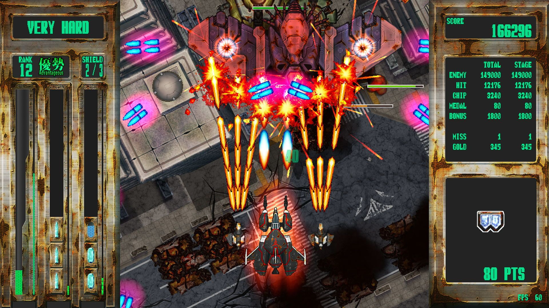 Steel Vampire / Vampire of Steel (JP) - кадр 6