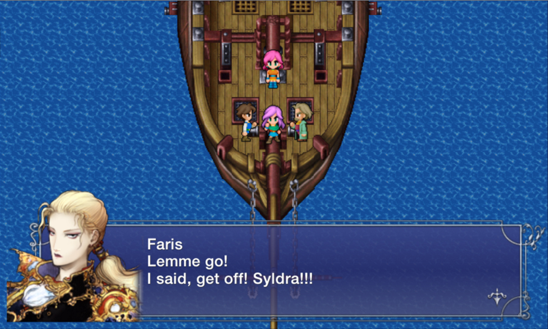 Final Fantasy V - кадр 1