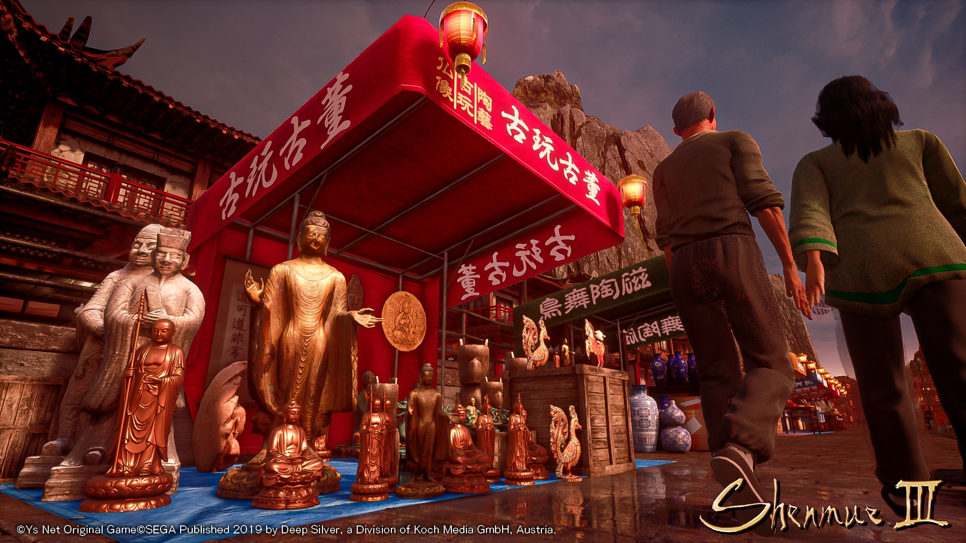 Shenmue III - кадр 6