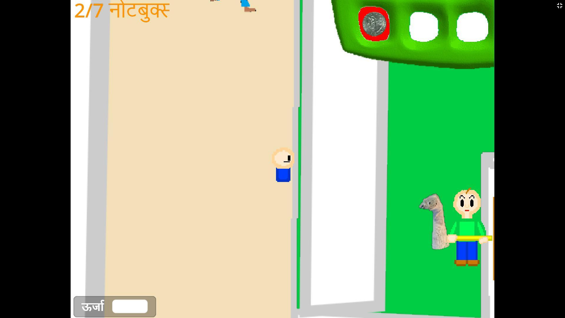 Baldi's Basics in Education and Learning (Hindi Version) (itch) - кадр 4