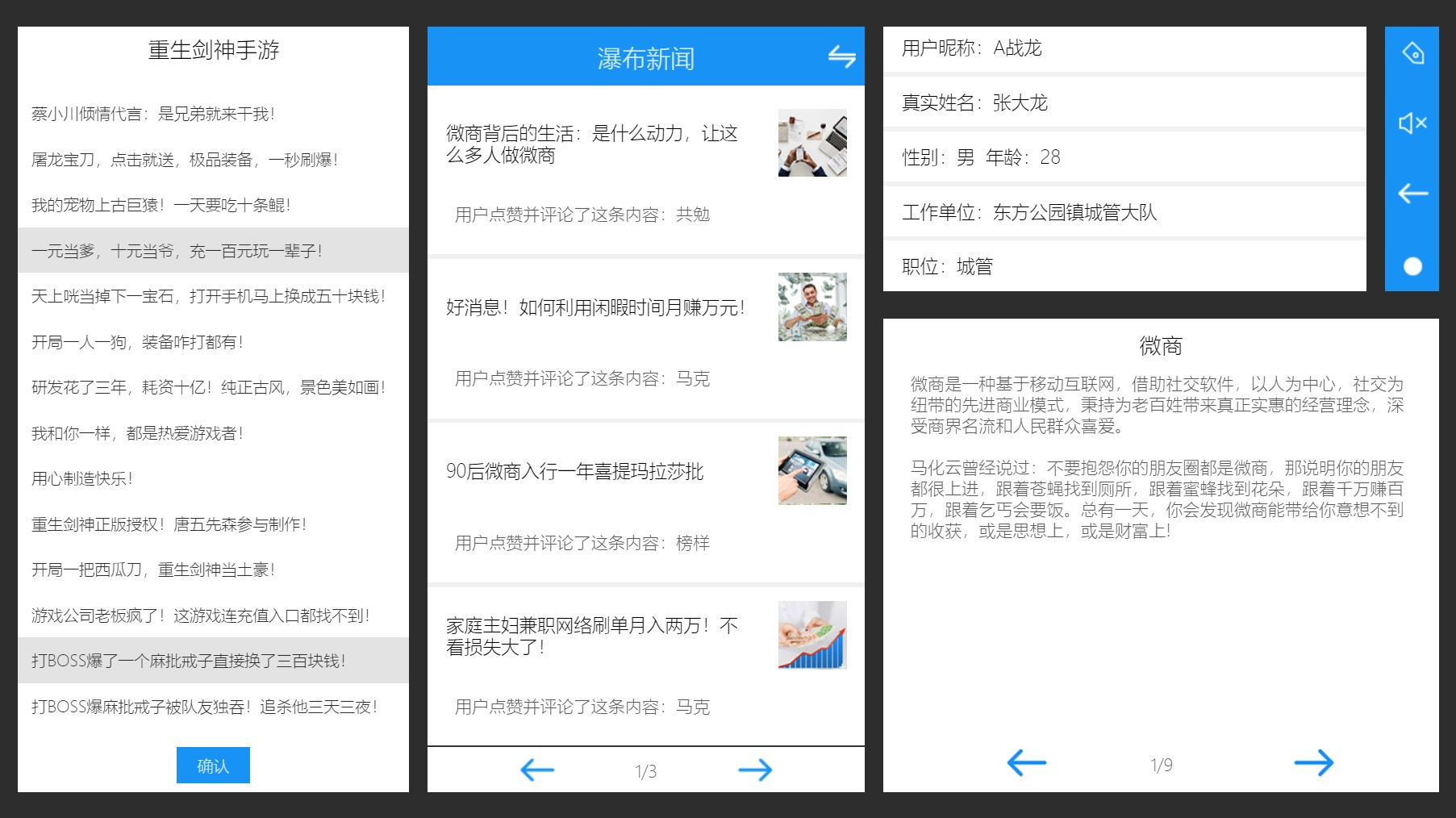 If I am AI / If I were artificial intelligence (Chinese) - кадр 1