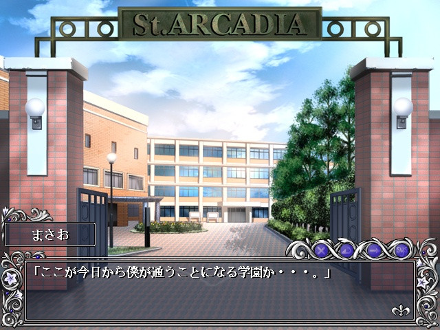 Discipline: The Record of a Crusade - кадр 5