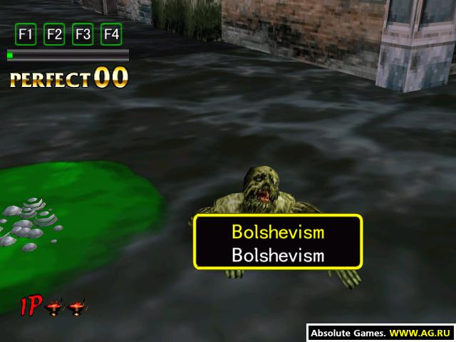 The Typing of the Dead - кадр 9