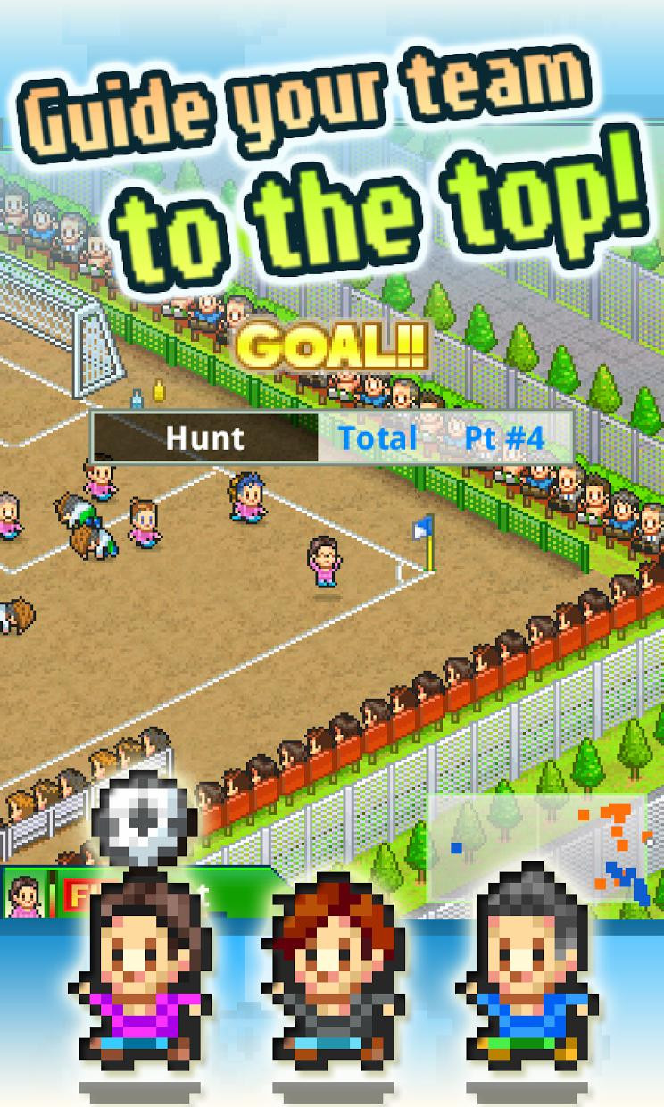 Pocket League Story 2 - кадр 4