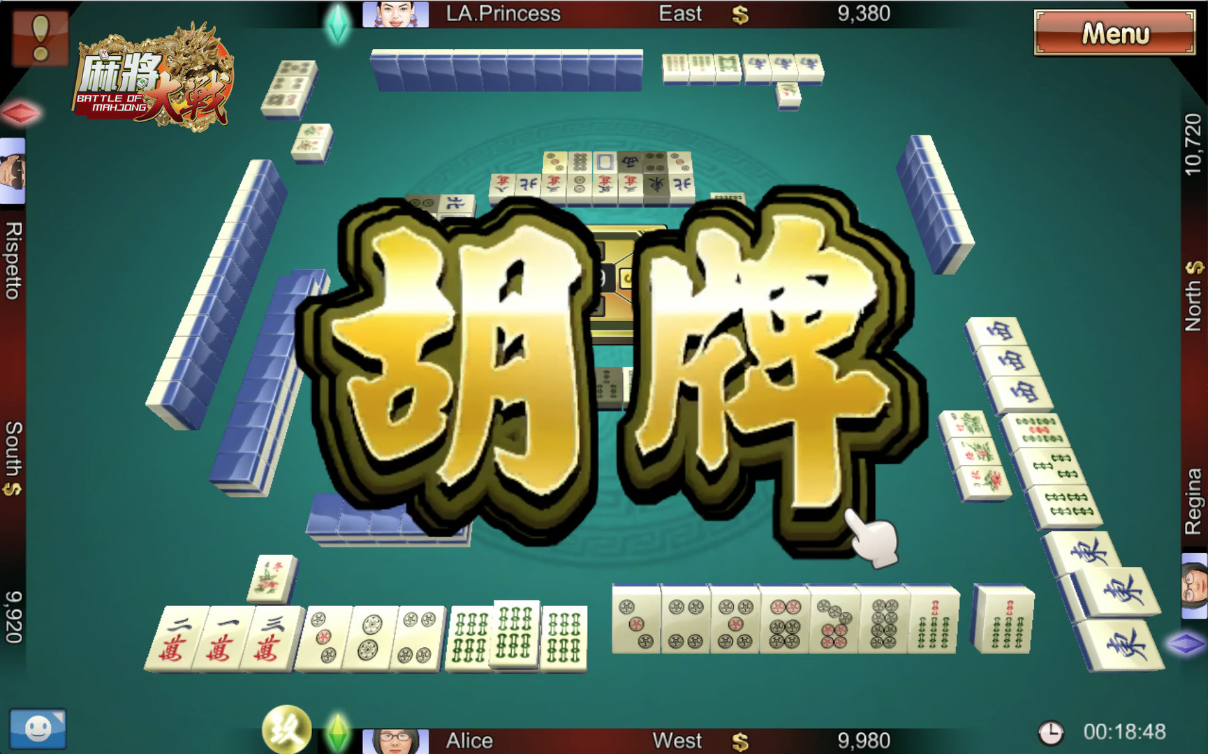 The Battle Of Mahjong - кадр 3