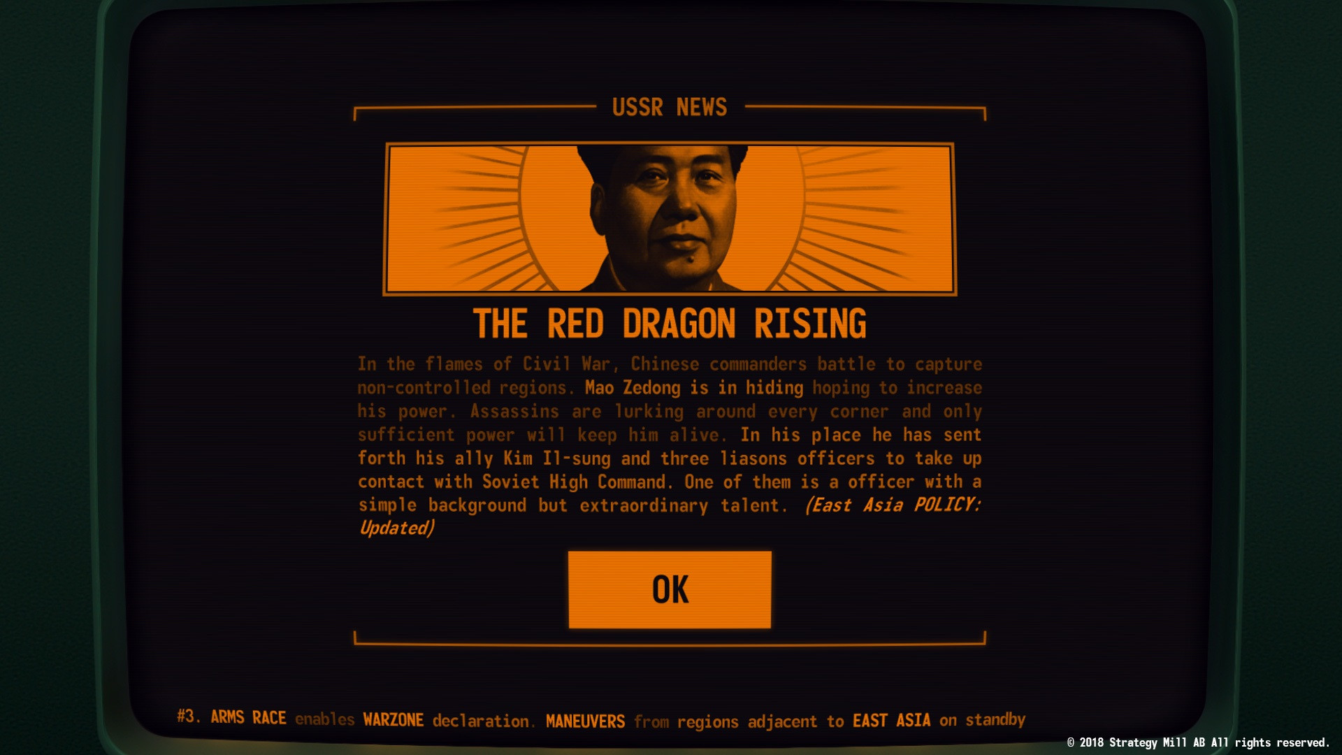 Terminal Conflict - кадр 3