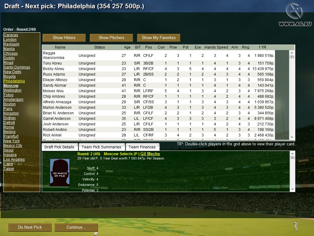 PureSim Baseball 4 - кадр 1