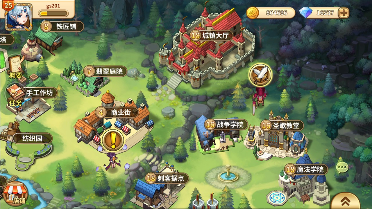 Cadria Item Shop - кадр 2